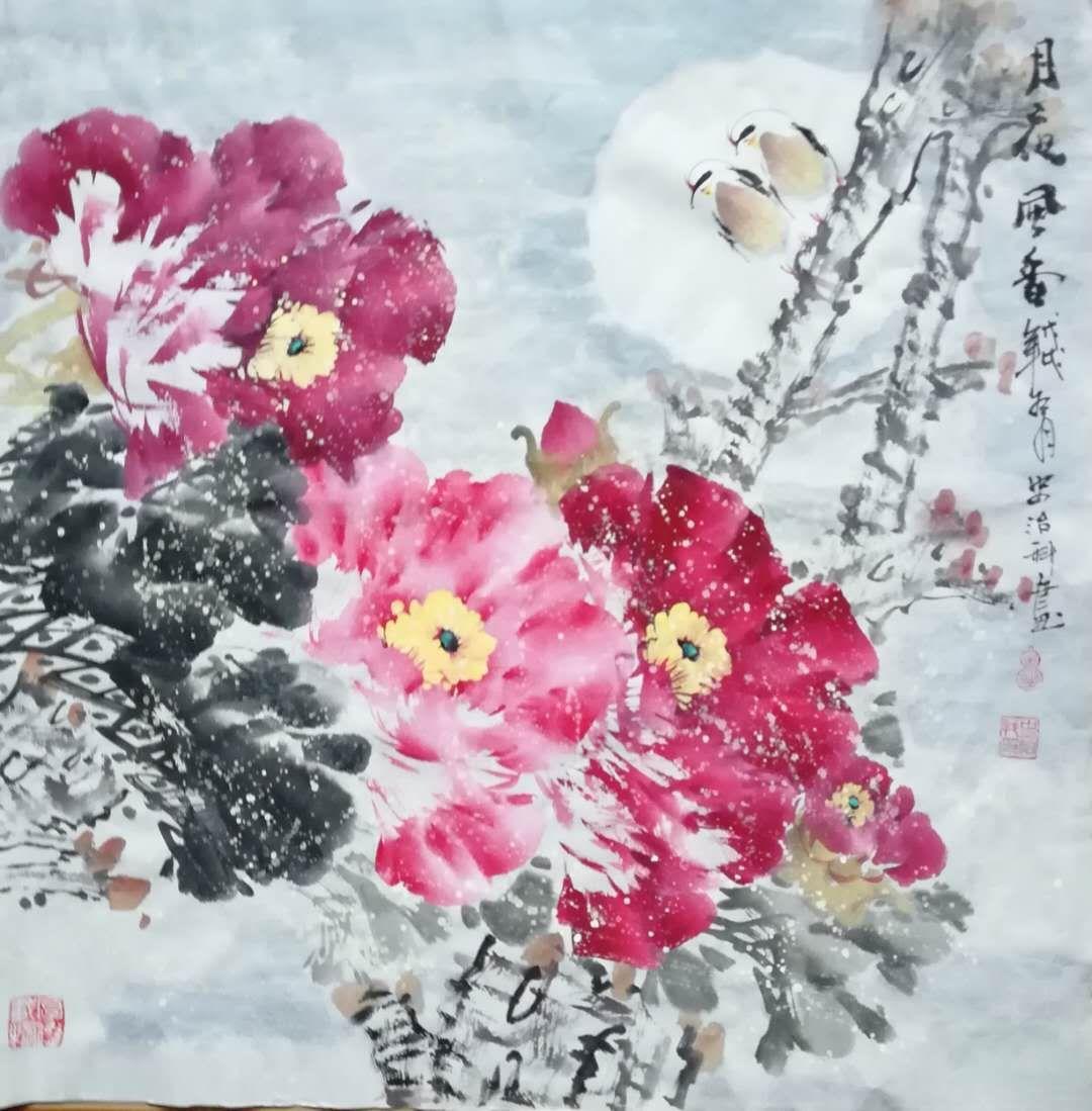 牡丹
