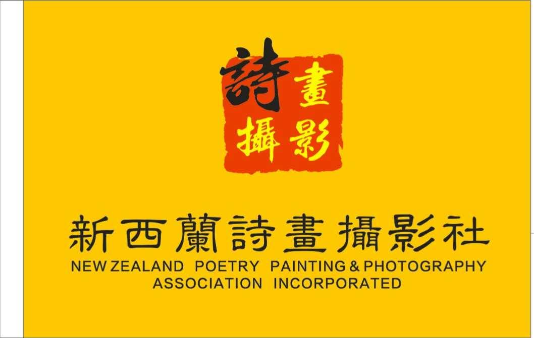 会